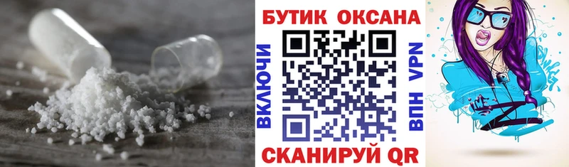 Бутират буратино  Купить  Зуевка 