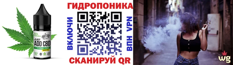 Cannafood конопля Купить где Зуевка