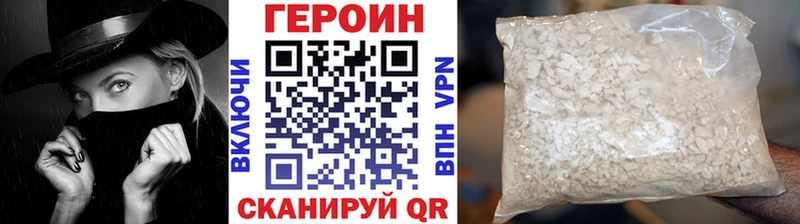 Купить  Зуевка  ГЕРОИН гречка 