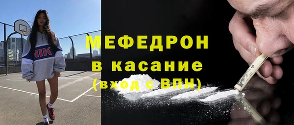 mix Нефтекумск