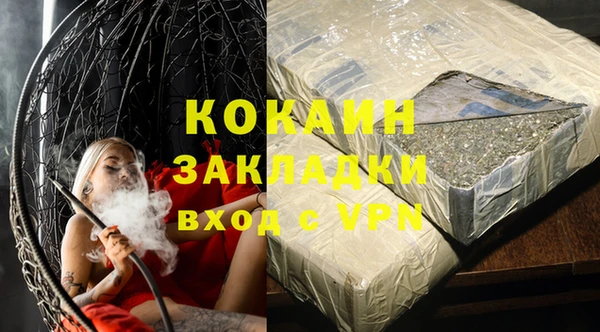 mix Нефтекумск