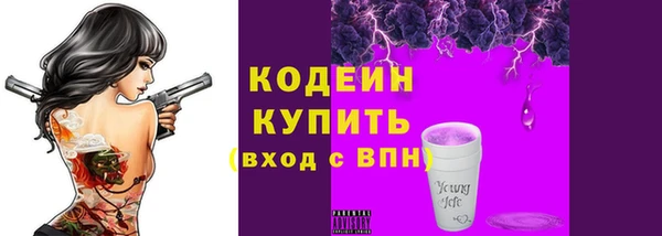 мет Нея