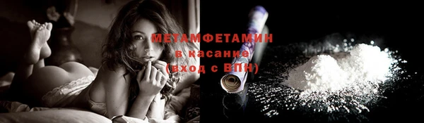 мет Нея