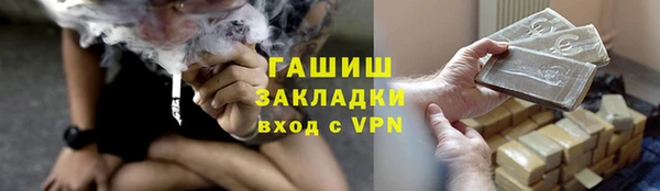 мет Нея