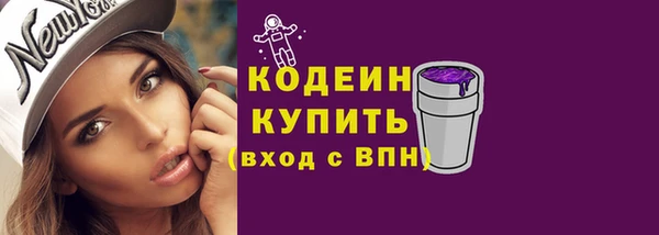 гашишное масло Нефтегорск
