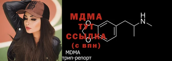гашишное масло Нефтегорск