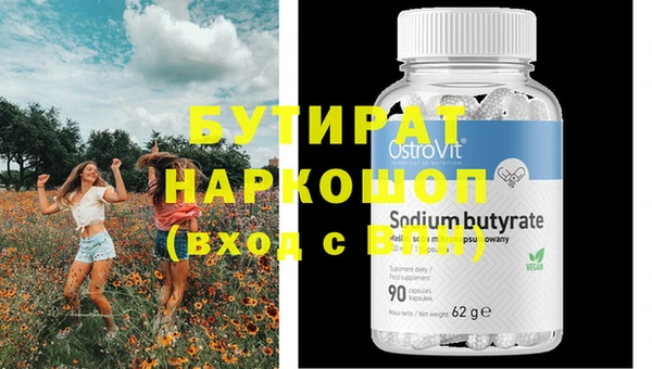 mix Нефтекумск