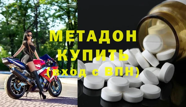 метадон Всеволожск