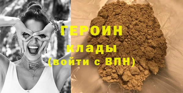 гашишное масло Нефтегорск