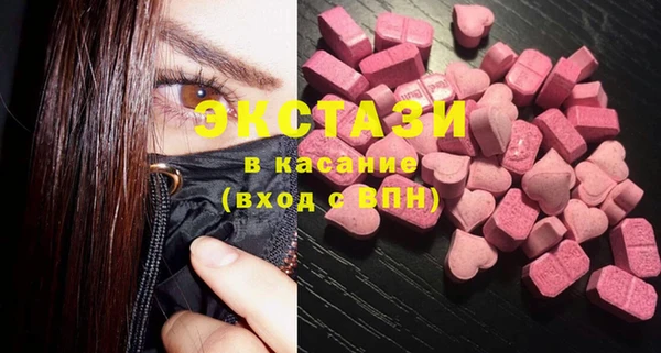 гашишное масло Нефтегорск