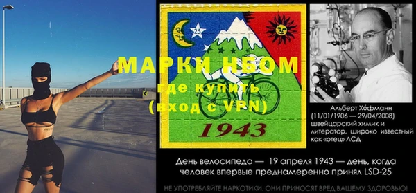mix Нефтекумск