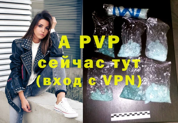 гашишное масло Нефтегорск