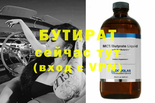 мет Нея