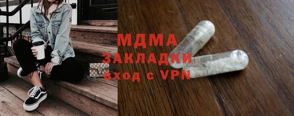 мет Нея