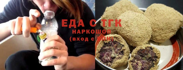 гашишное масло Нефтегорск