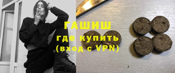 прущие грибы Видное