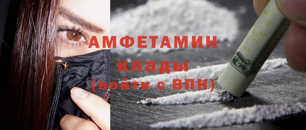 прущие грибы Видное