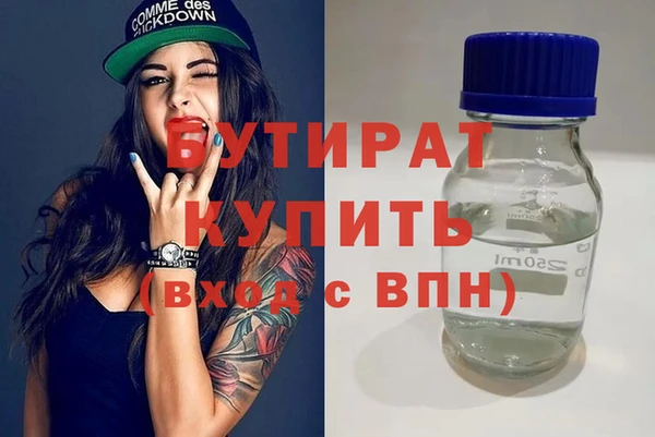 прущие грибы Видное