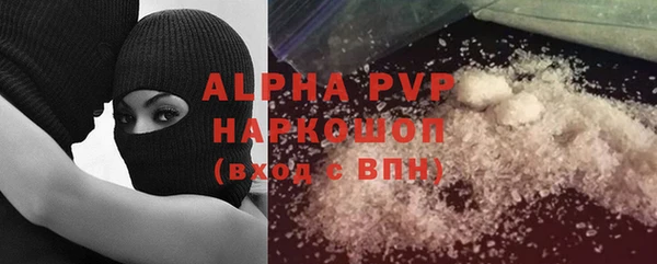 гашишное масло Нефтегорск