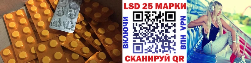 ЛСД экстази кислота Зуевка