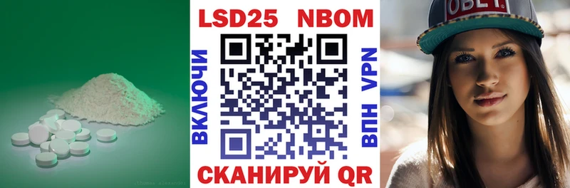 Купить  Зуевка  LSD-25 экстази кислота 