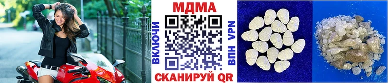 MDMA crystal  Купить  Зуевка 