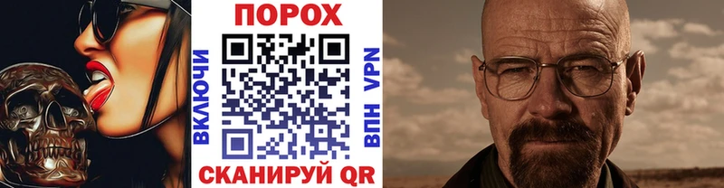 МЕТАМФЕТАМИН витя  Купить  Зуевка 