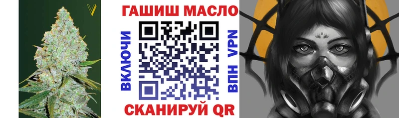 Дистиллят ТГК гашишное масло  Купить  Зуевка 